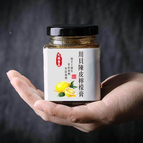 川贝雪梨膏空陈皮罐子头蜂蜜专用密封罐方形食品级柠檬膏玻璃瓶子