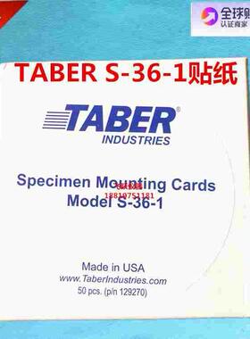TABER S-36-1贴纸美国TABER 耐磨机专用贴纸TABER S-36S-37-1贴纸