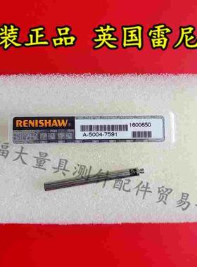原装雷尼绍M-5000-4162 三坐标加长杆M2×30L 新货号A-5004-7591