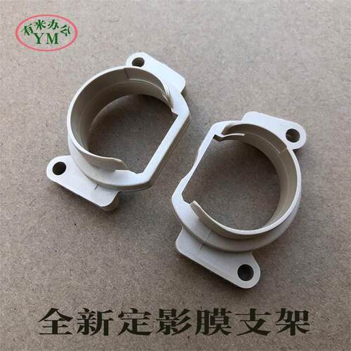 理光IMC2000 2001 2500 3500 4500 5500 6000 定影轴套膜支架