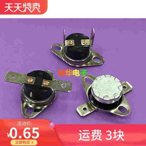 KSD301温控器开关 60度 60°C 常闭 KSD301温度开关 250V10A