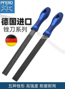德国进口PFERD锉刀打磨工具马圈粗齿挫刀金属钢扁平三角圆锉套装