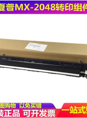 原装 夏普 AR2821 3121 2421 2221 D R X 转印辊组件 齿轮 复印机