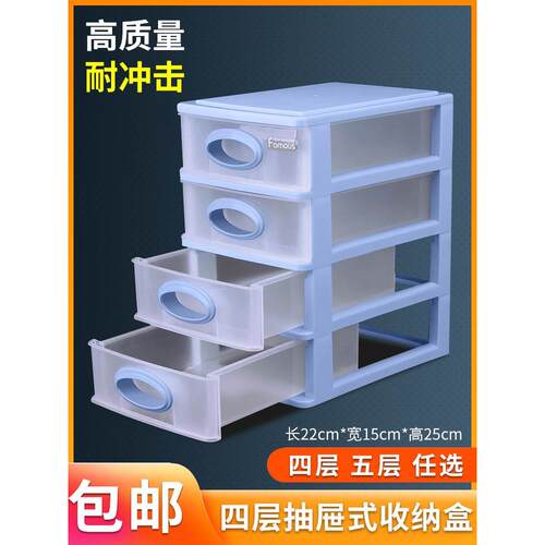 四层抽屉式元件零件储物盒IC收纳柜耐冲击组合式零件盒工具箱套装