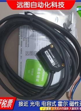 实拍光电开关PTZ-D70N PTE-X09N X09P PTV-D30N D30P ESB-Z30N