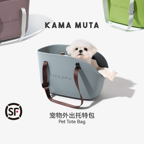 KAMAMUTA宠物外出包便携狗包