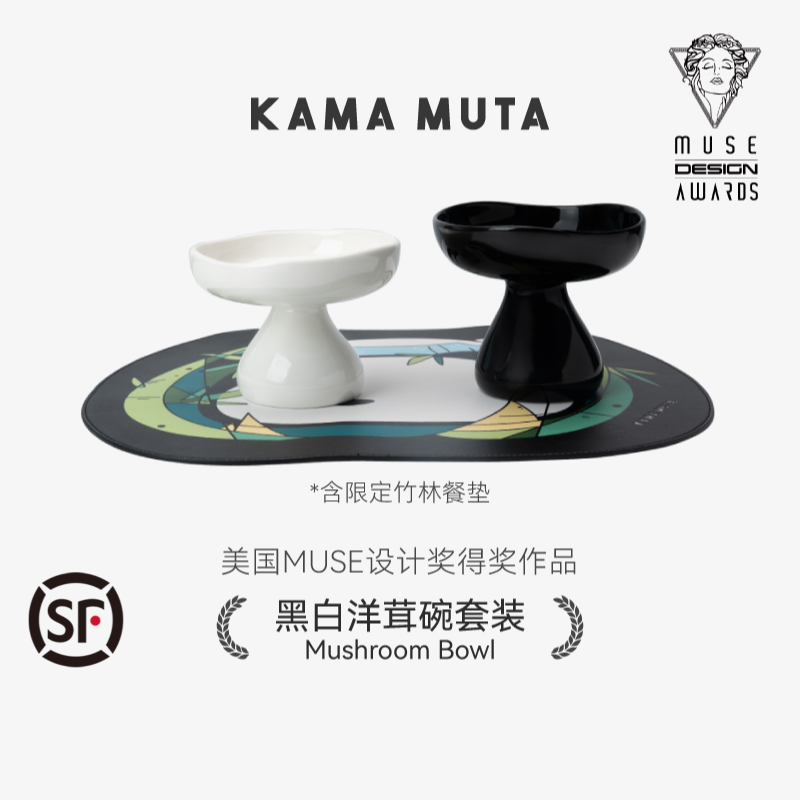 KAMAMUTA洋茸碗餐垫套装