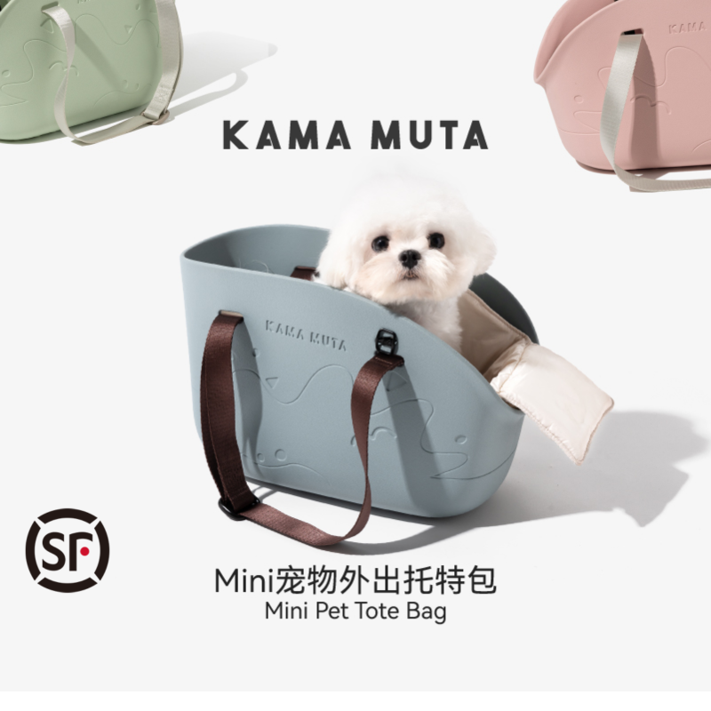 【明星同款】KAMAMUTA宠物外出包狗狗外出便携包小型犬狗包出行包