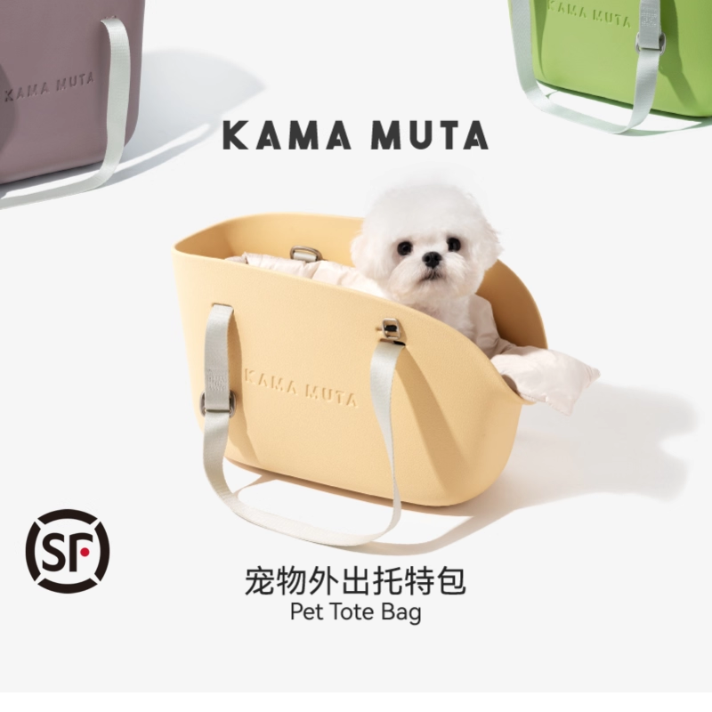KAMAMUTA宠物外出包斜跨背包