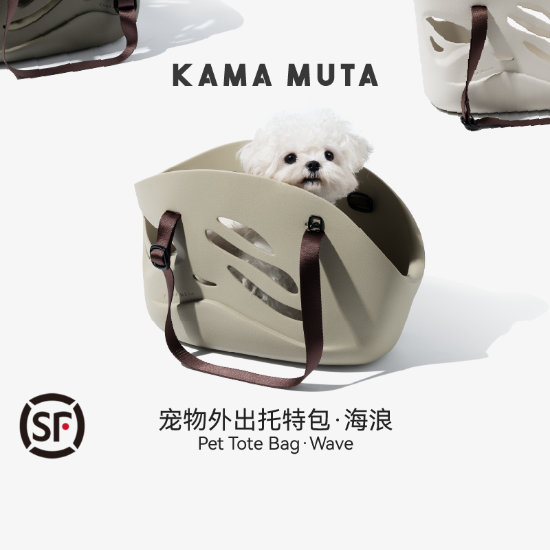 KAMAMUTA海浪包宠物透气外出包小狗包外出便携小型犬出行包遛狗包