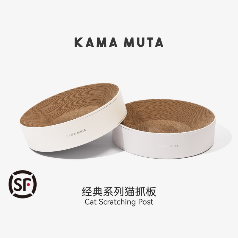 KAMAMUTA猫抓板耐磨不掉屑猫爪板猫窝一体猫咪圆形超大号瓦楞纸垫