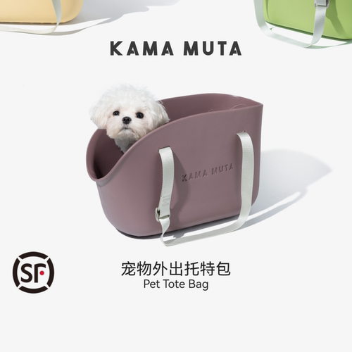 KAMAMUTA宠物外出包斜跨背包