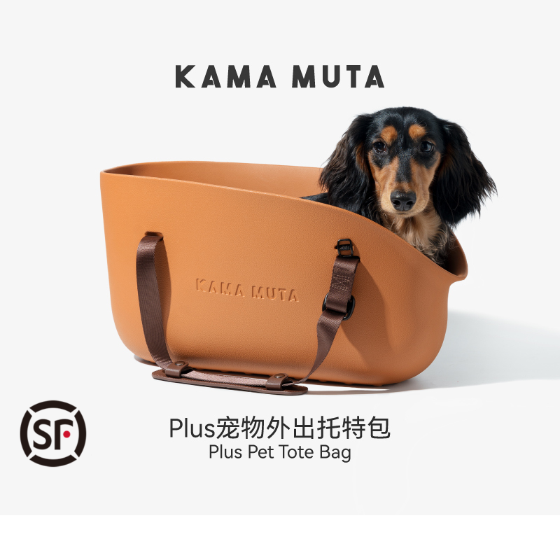 KAMAMUTA狗包宠物外出包托特长款腊肠犬狗包遛狗小型犬便携出行包