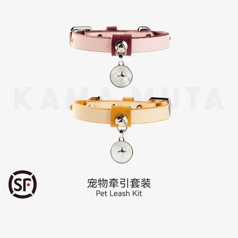 KAMAMUTA狗狗项圈猫咪项圈小中型犬皮项圈牵引绳狗绳宠物项圈脖圈,宠物/宠物食品及用品,狗牵引绳,淘宝优惠券,粉丝福利购,淘宝优惠卷
