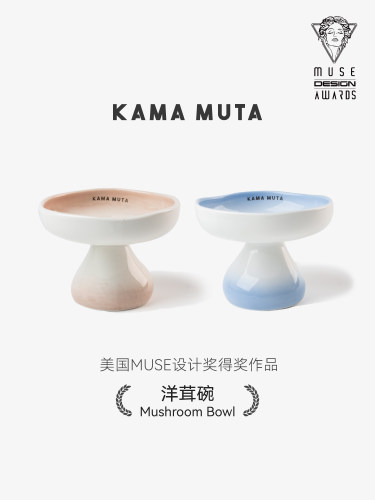 Kamamuta元素系列毛碗猫碗高陶瓷干湿食品宠物碗小众礼品