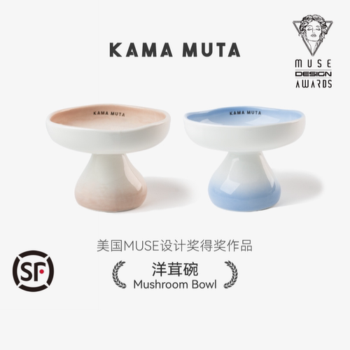 KAMAMUTA猫碗陶瓷干湿粮高脚碗