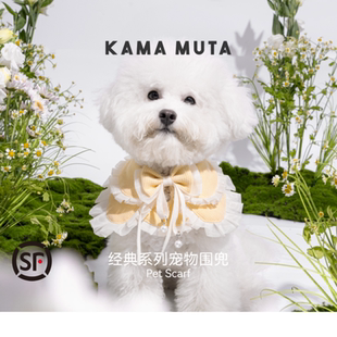 KAMAMUTA宠物围兜可爱配饰猫咪狗狗项圈蕾丝边围脖口水巾雏菊1号