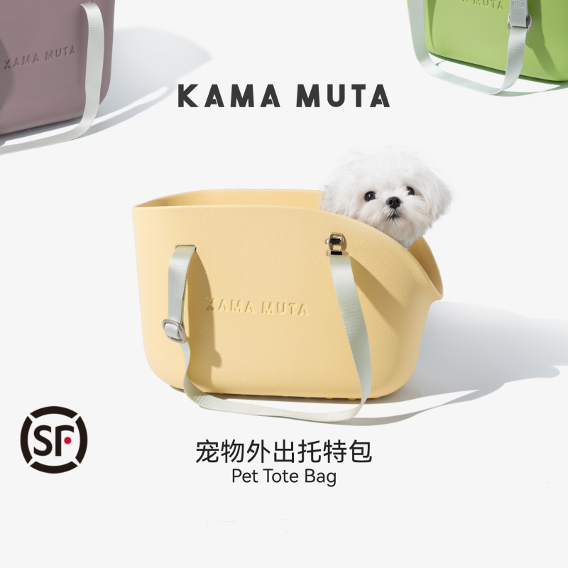 【明星同款】KAMAMUTA宠物包狗狗外出包托特包小型犬出行包猫包
