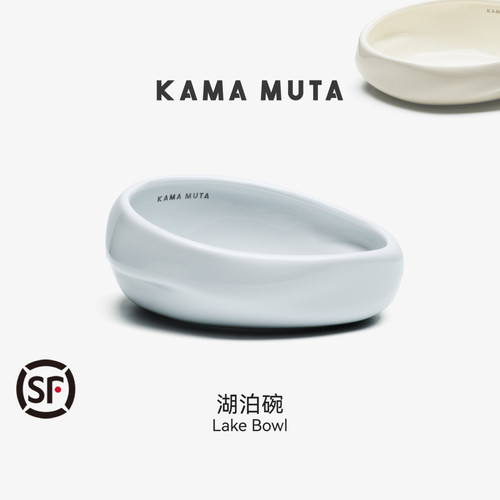 KAMAMUTA宠物水碗湖泊碗猫碗狗碗
