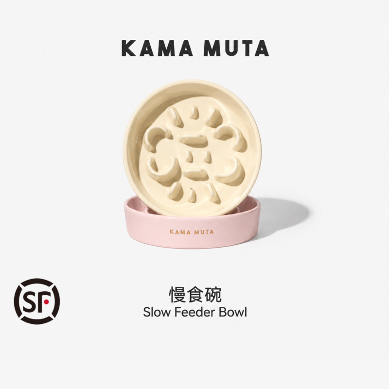 【新品】KAMAMUTA宠物慢食碗狗狗小型犬宠物碗陶瓷碗幼犬慢食碗