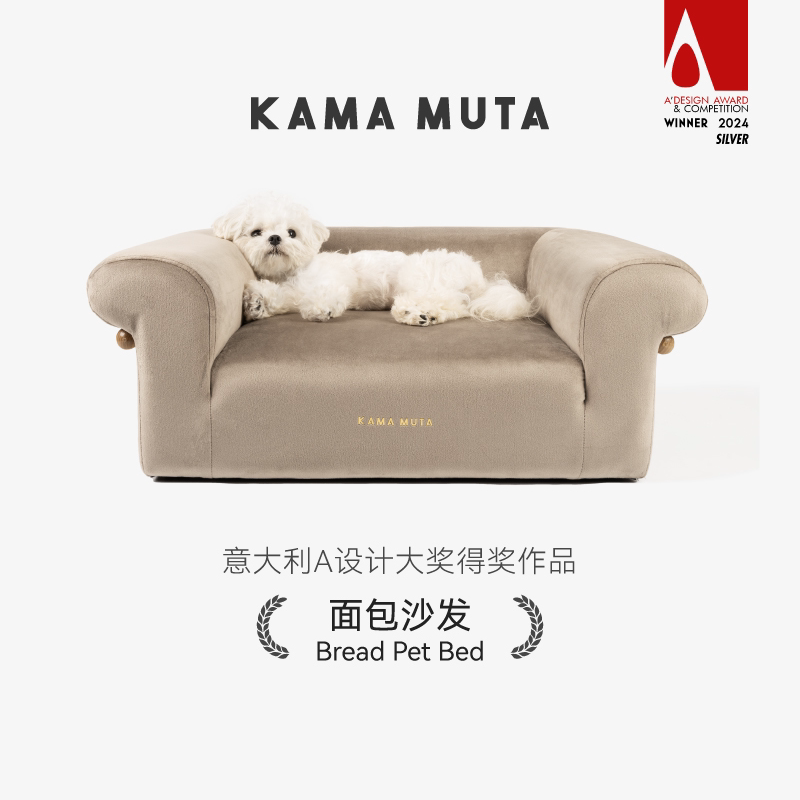 KAMAMUTA猫窝加厚狗窝面包沙发四季通用大号宠物床睡窝耐抓磨