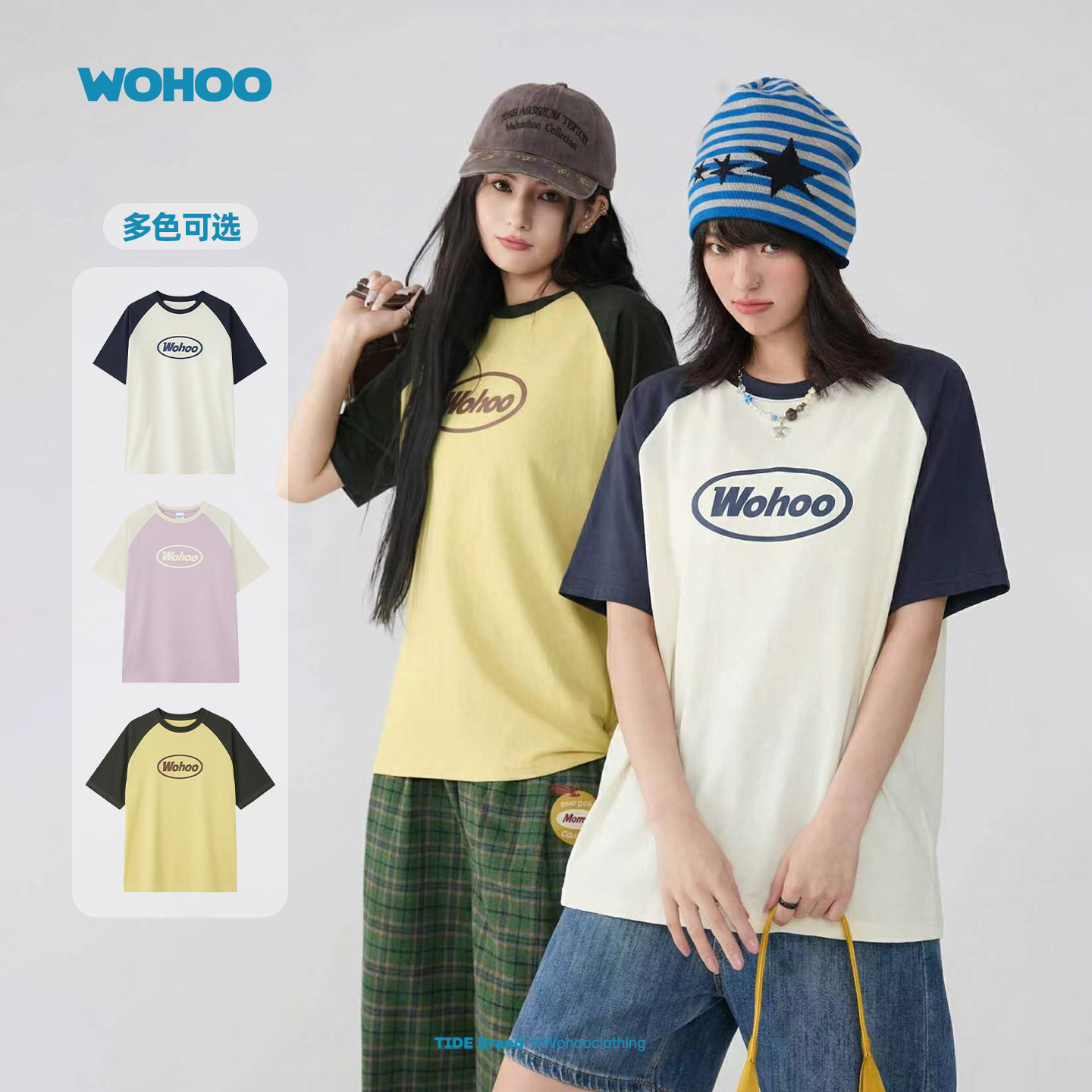 【所有女生直播间】WOHOO拼接圆领短袖t恤男撞色插肩袖情侣上衣
