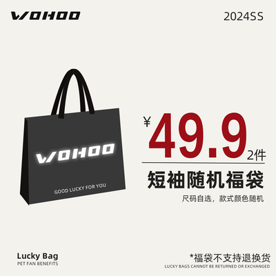 薄款流行短袖夏季高质量福袋