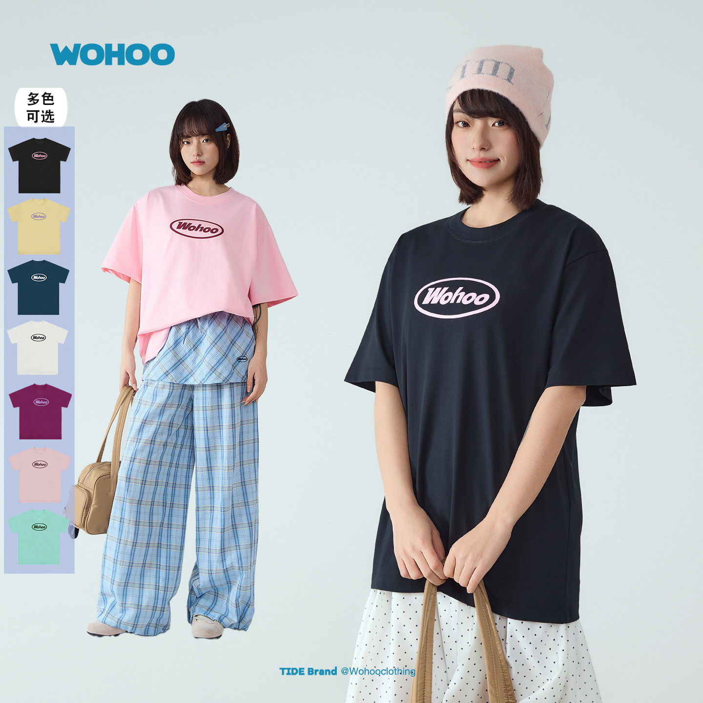 【所有女生直播间】wohoo圆领短袖t恤新款情侣半袖夏季上衣