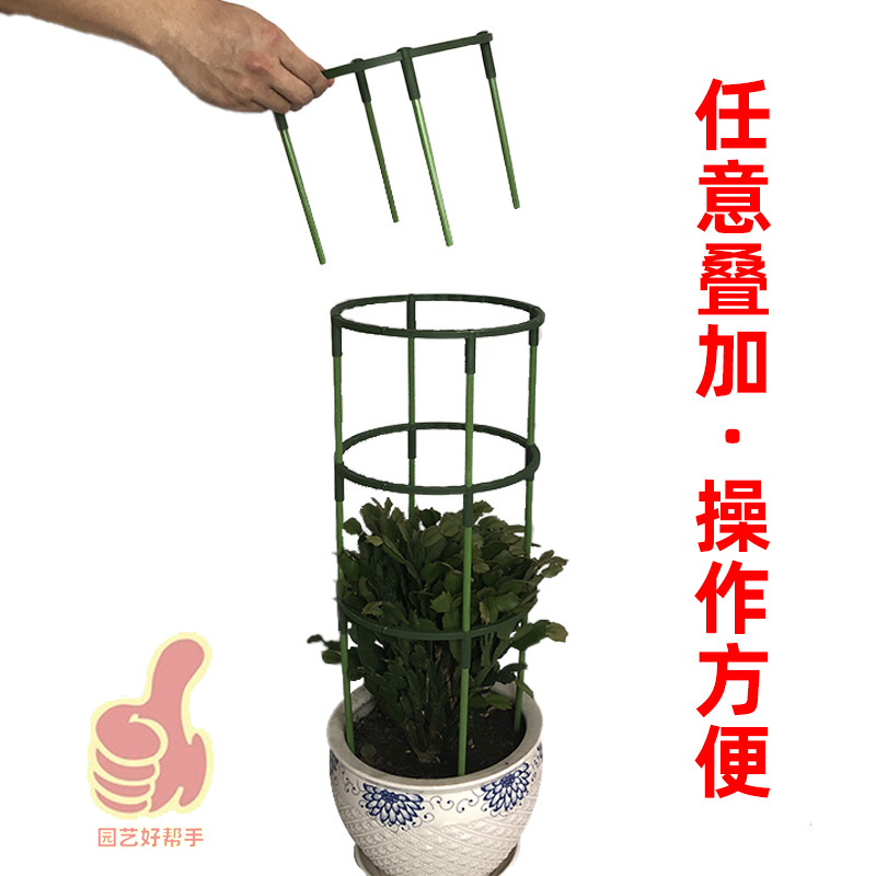 组合支架自由花蟹爪兰花架多层叠用园艺支架好高可拆卸简约支撑架