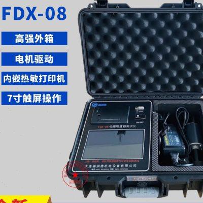 电梯限速器测试仪FDX-06/08校验仪检测测速仪便携式电梯限速仪