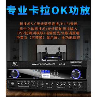 舞台专业KTV功放机卡拉OK发烧大功率HIFI数字功放重低音家用