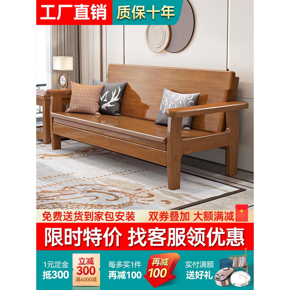 全实木沙发床现代简约小户型客厅简易折叠沙发两用出租房用三人位