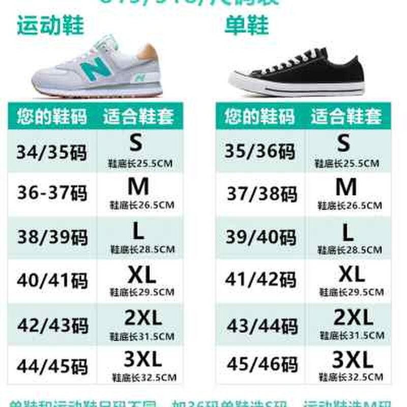 新款户外雨鞋套雨天男女防雨鞋套加厚防滑耐磨儿童下雨靴套高位防