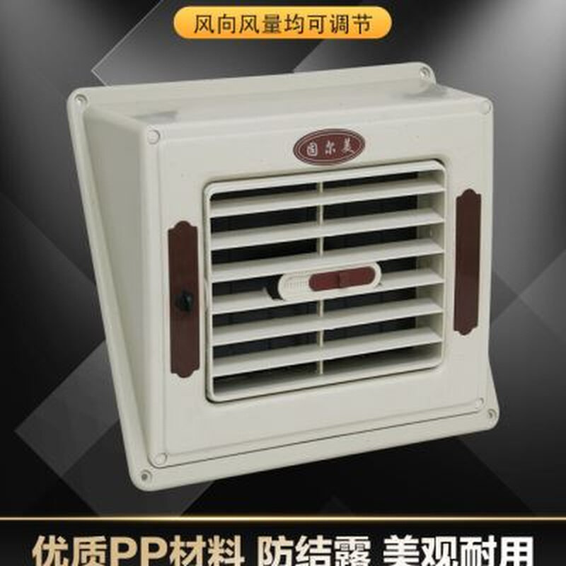 现货速发固尔美环保空调管道出风口养殖场水冷风机百叶窗配件风管