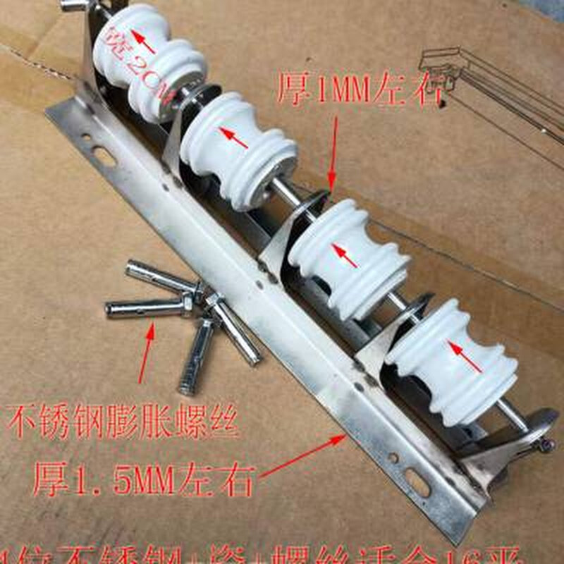 现货速发不锈钢加厚室外电线街码四位电力瓷瓶支架配绝缘子瓷珠拉