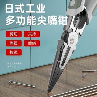 日本福冈尖嘴钳电工专用多功能尖嘴钳子大全尖头尖口加长型无火花
