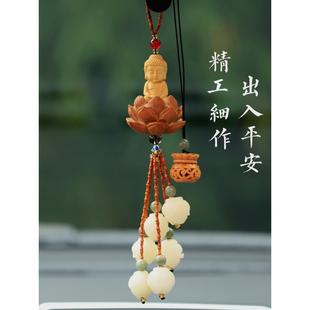 高端大气 桃木莲花车内饰品挂件汽车挂饰车载后视镜吊坠2023新款