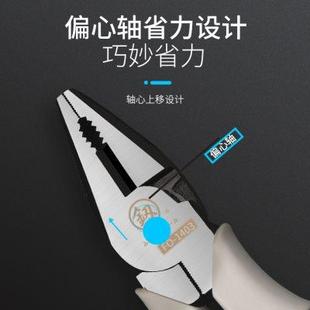 福冈工业级钢丝钳多功能老虎钳电工斜嘴钳家用尖嘴钳工具钳子大全
