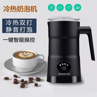 全自动奶泡机电动家用打奶器打泡机奶泡器壶冷热搅拌热奶杯拉花杯