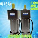 180W 微型交流齒輪減速電機 380v 300W帶剎車 馬達220v 調(diào)速定速