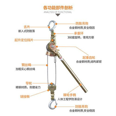 电力拉紧器e 3吨钢索E荷缔机 外线施工收紧器 钢丝绳手板葫芦紧线