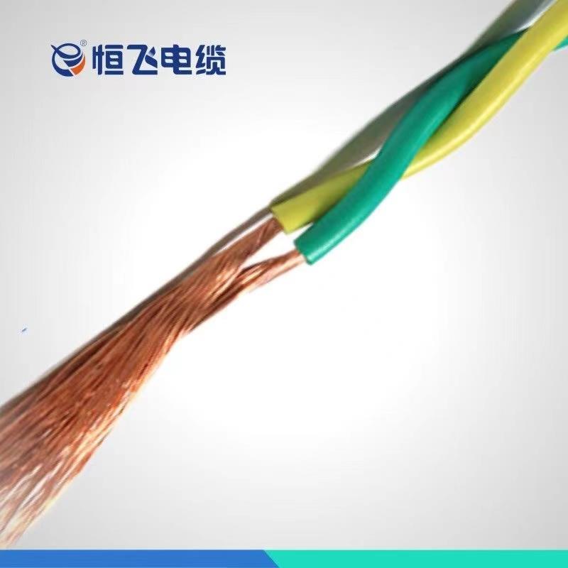 恒飞花线电线家用国标RVS双绞线2芯 1.5/2.5平工程消防信号灯头线
