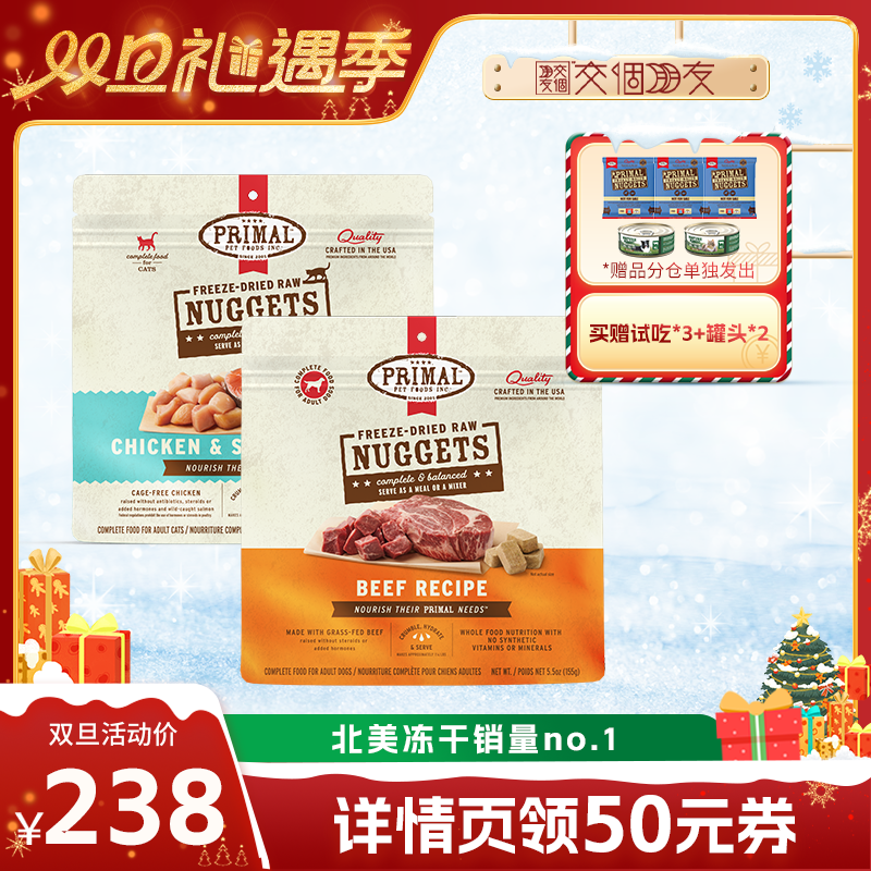 适口性佳健康营养配比一口吃到16种有机食材