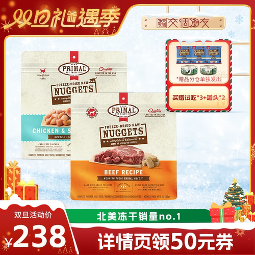 适口性佳健康营养配比一口吃到16种有机食材