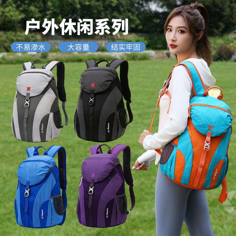 户外双肩包女大容量旅行背包超轻便学生书包男新款休闲运动登山包