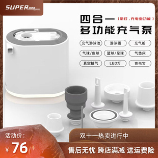 户外电充气泵专业无线抽冲两用气泵气垫床泳圈气球足球打气筒便携