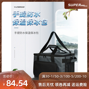 户外大容量冰包保冷冷热两用防污水防油牛津布耐用保温箱外卖露营