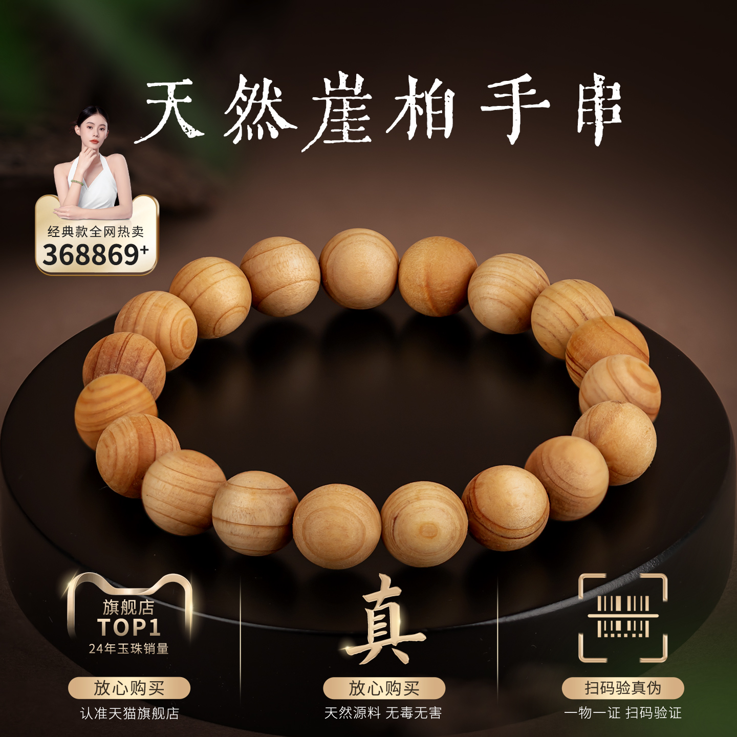 天然崖柏手串正品原木散珠文玩diy手饰单珠圆珠子手链送男友礼物