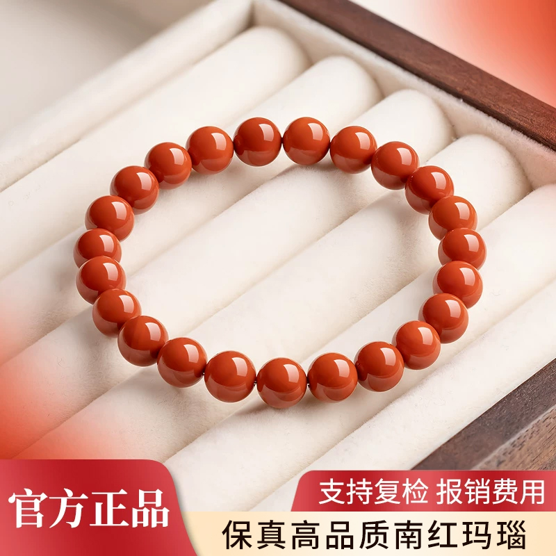 天然南红手串红玛瑙圆珠配饰手链
