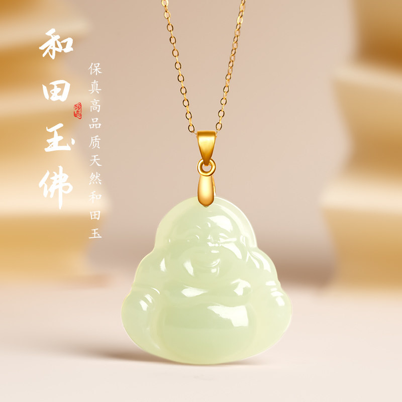 2024年龙年本命年和田玉吊坠女官方正品本命佛玉佩玉坠银饰项链,饰品/流行首饰/时尚饰品新,项坠/吊坠,淘宝优惠券,粉丝福利购,淘宝优惠卷